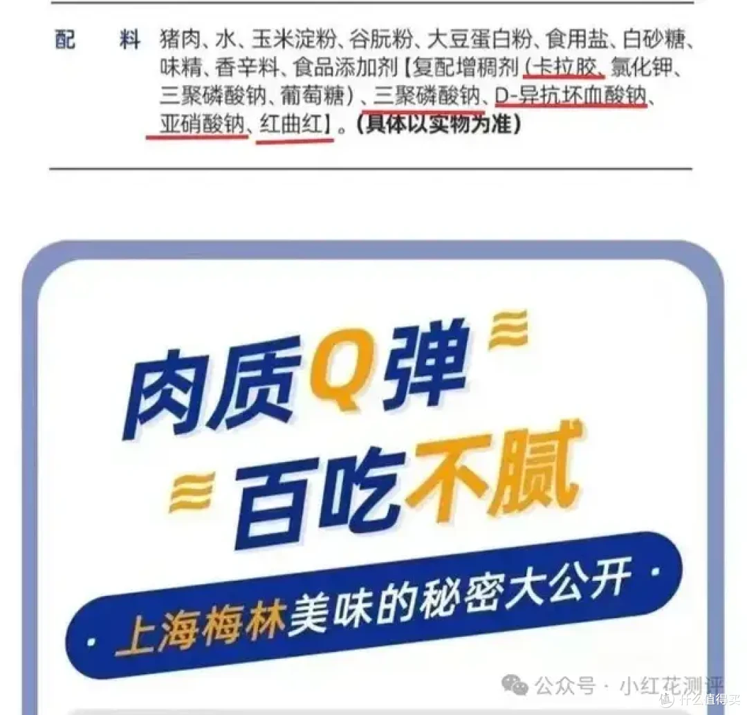 这种火锅美食要注意,买错了超1/5都是脂肪!