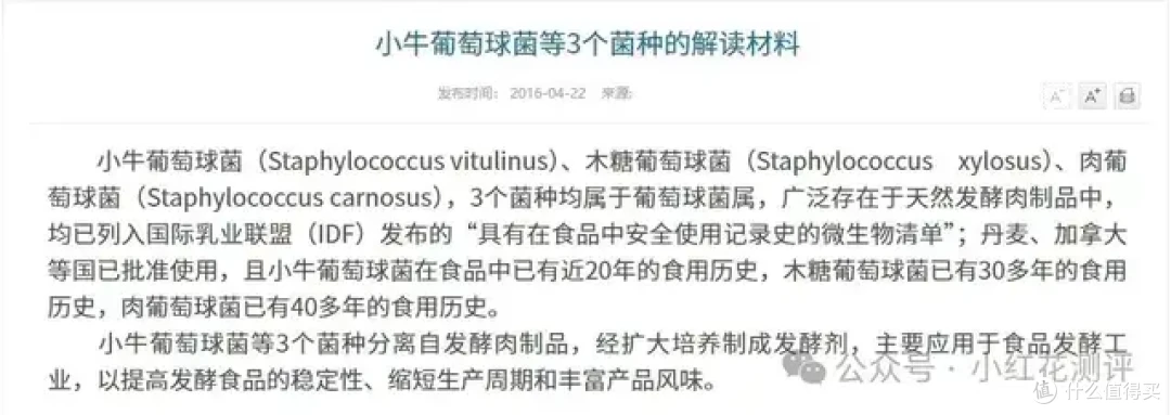 这种火锅美食要注意,买错了超1/5都是脂肪!