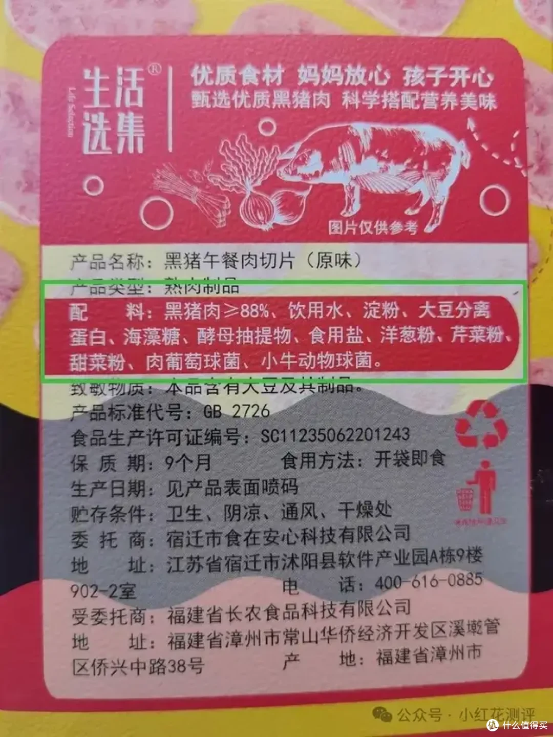 这种火锅美食要注意,买错了超1/5都是脂肪!