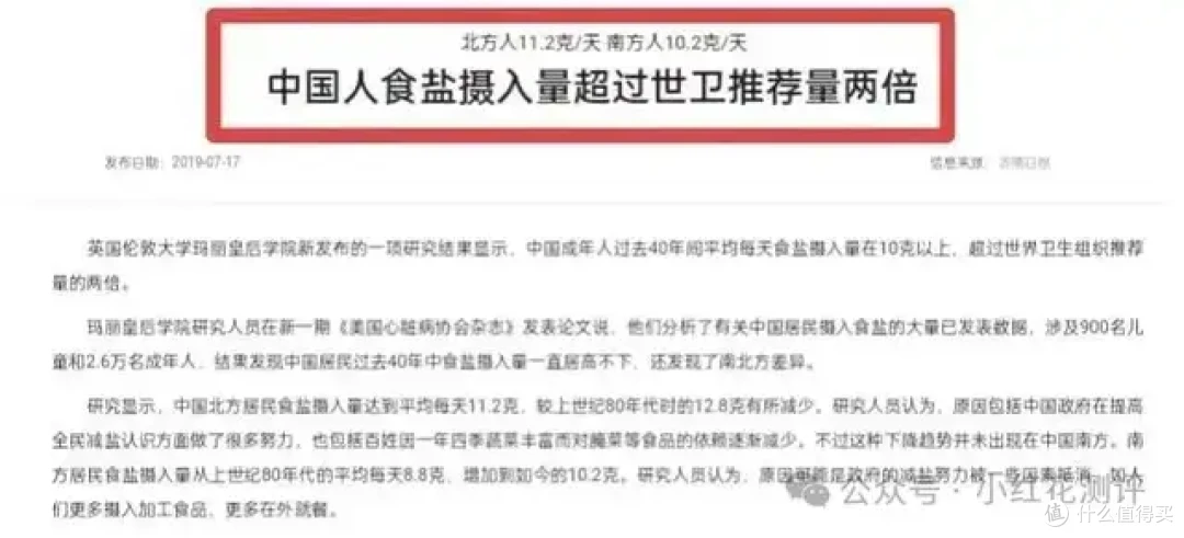 这种火锅美食要注意,买错了超1/5都是脂肪!