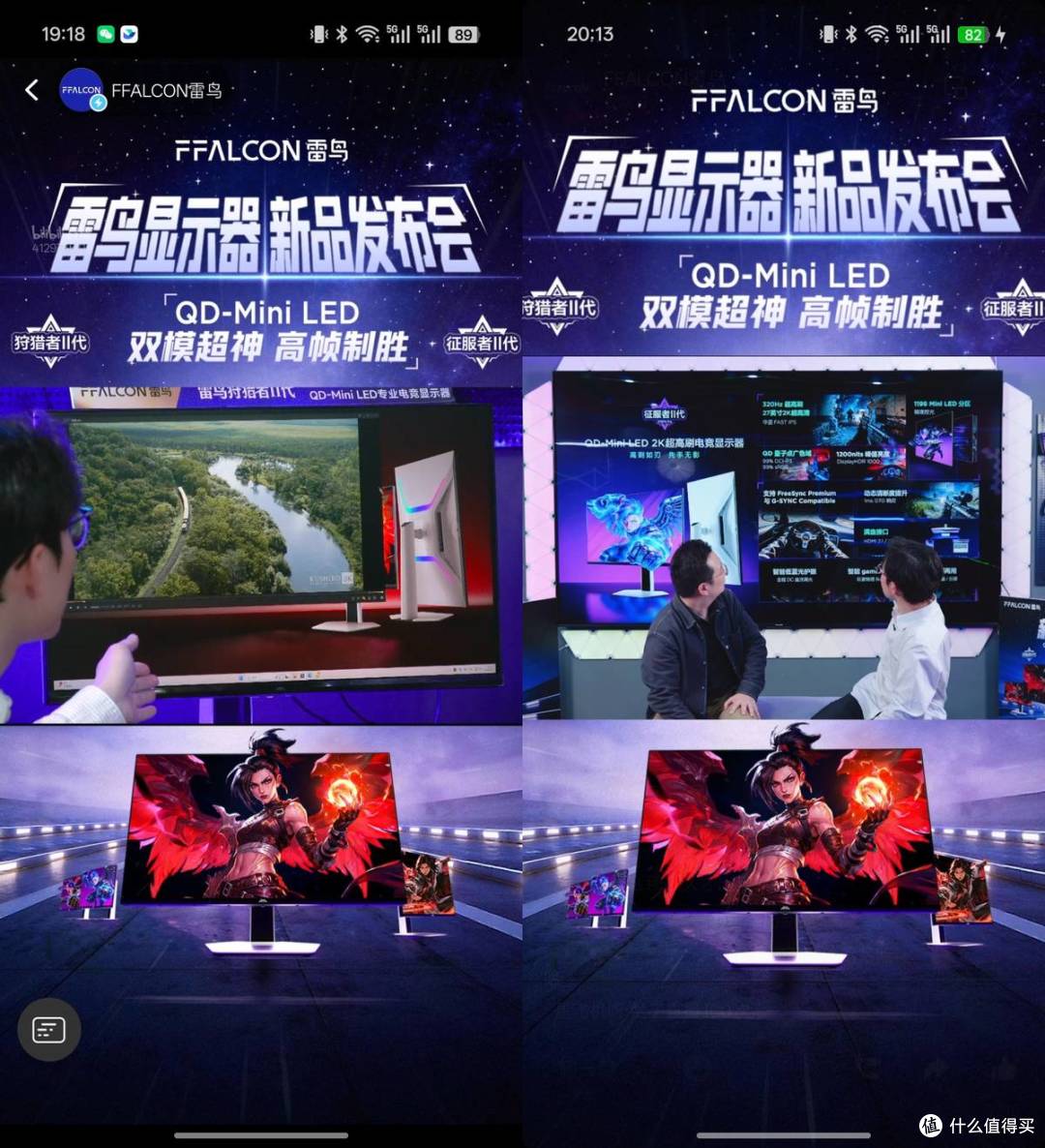 2026电竞显示器怎么选?雷鸟狩猎者Ⅱ代值得推荐,双模核心更彪悍