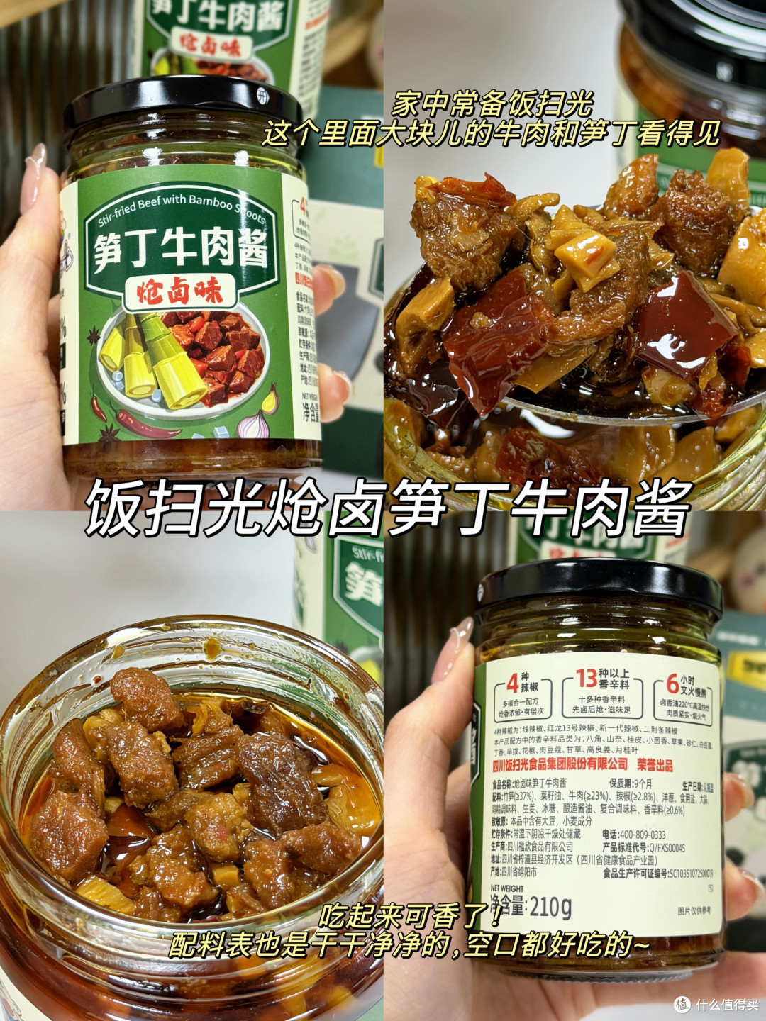 留守打工人必看!山姆年货红榜清单分享!