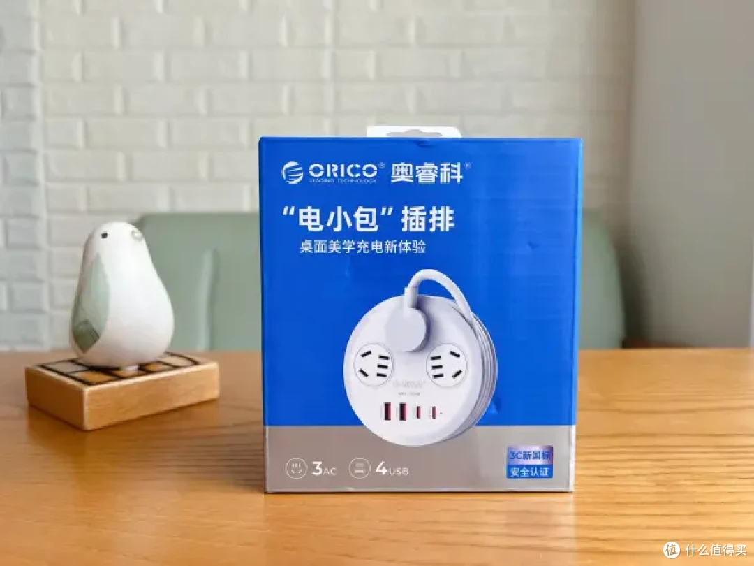 魔法圈充电宝!奥睿科电小包插排,7口同充秒变桌面艺术