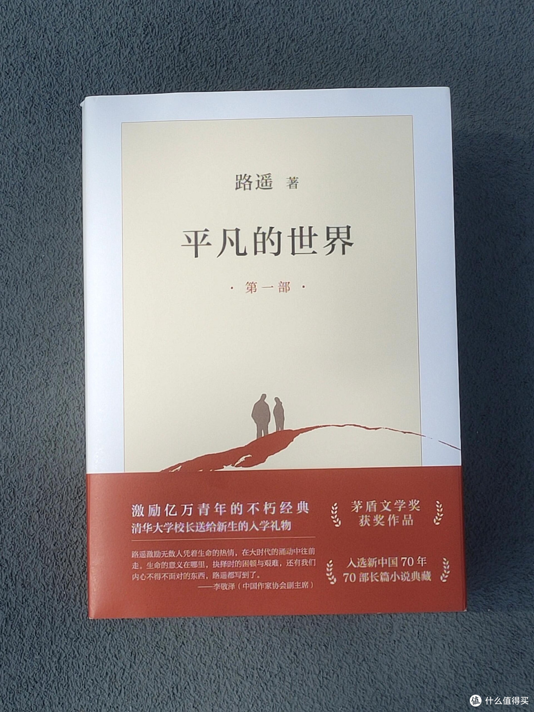 2026年度书单与心灵成长