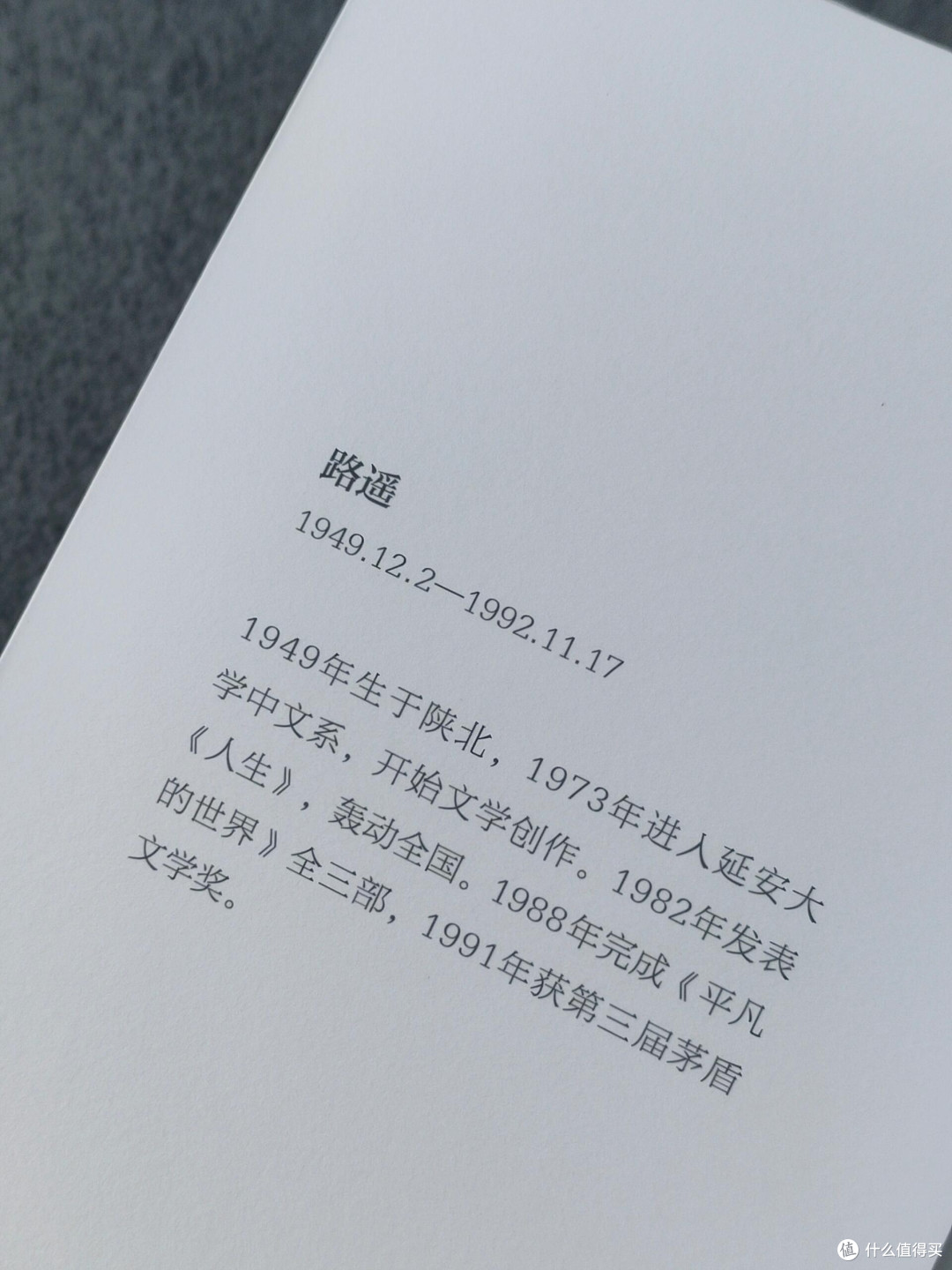 2026年度书单与心灵成长