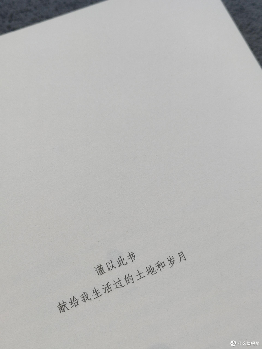 2026年度书单与心灵成长