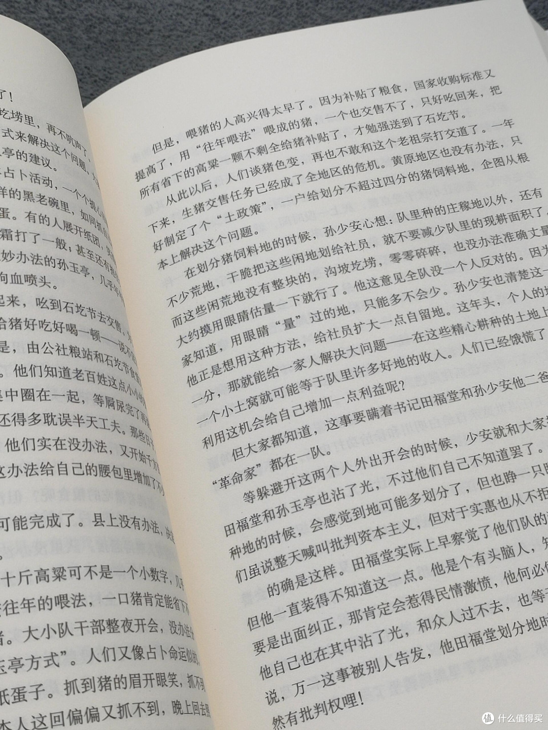 2026年度书单与心灵成长