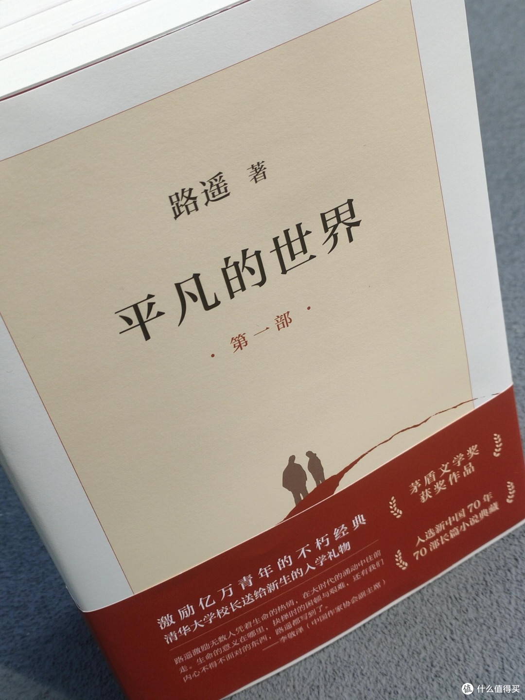 2026年度书单与心灵成长