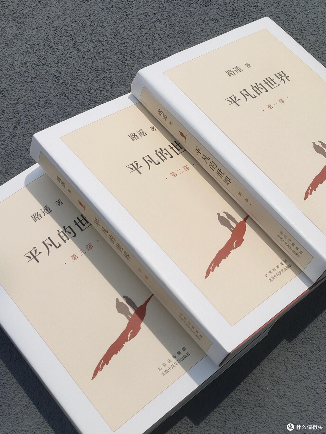 2026年度书单与心灵成长