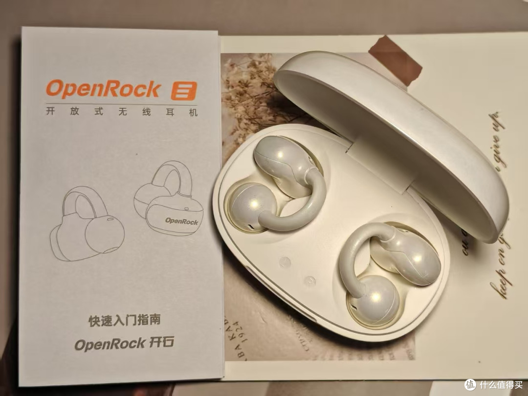 开石OpenRock E实测:4g无感佩戴+AI助手,通勤运动全hold住