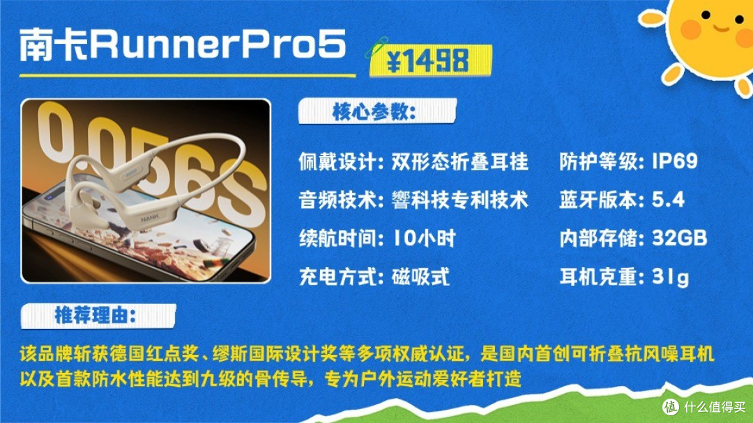 2026热门健身耳机有哪些：分享十款受欢迎的骨传导耳机