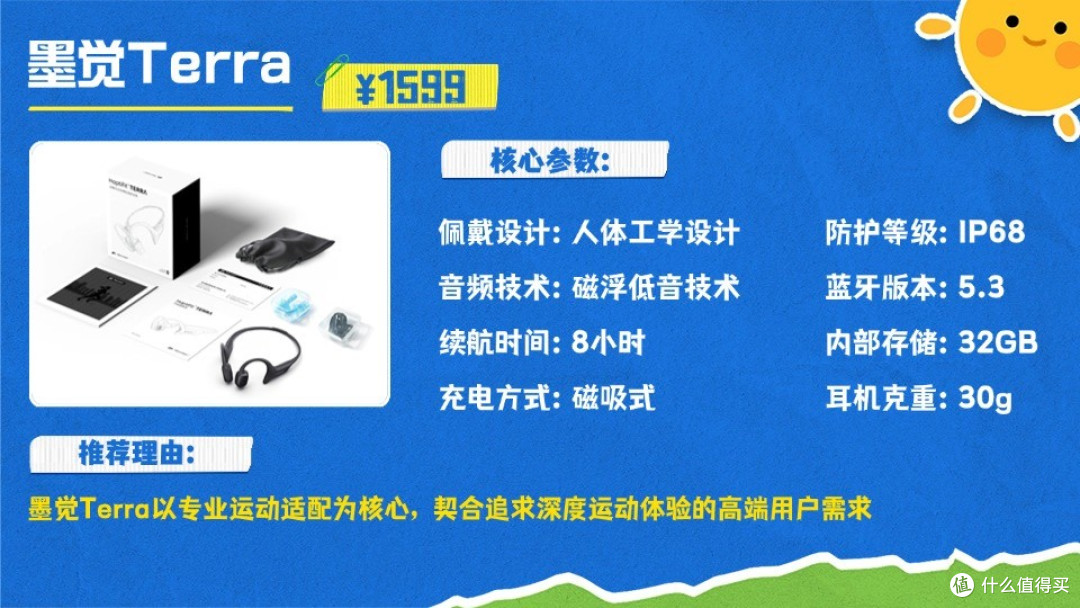 2026热门健身耳机有哪些：分享十款受欢迎的骨传导耳机