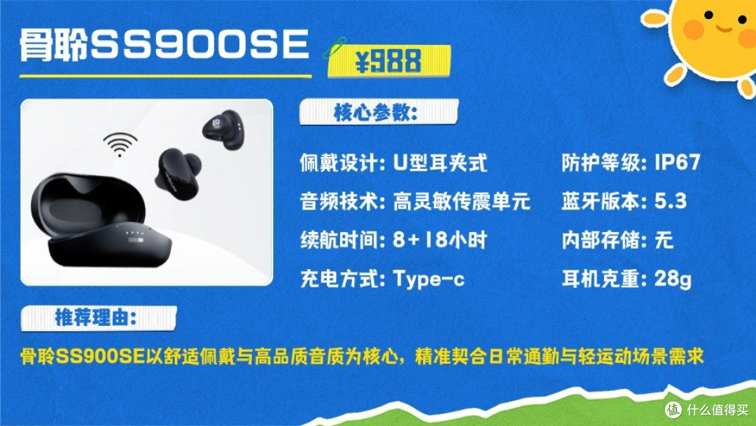 2026热门健身耳机有哪些：分享十款受欢迎的骨传导耳机