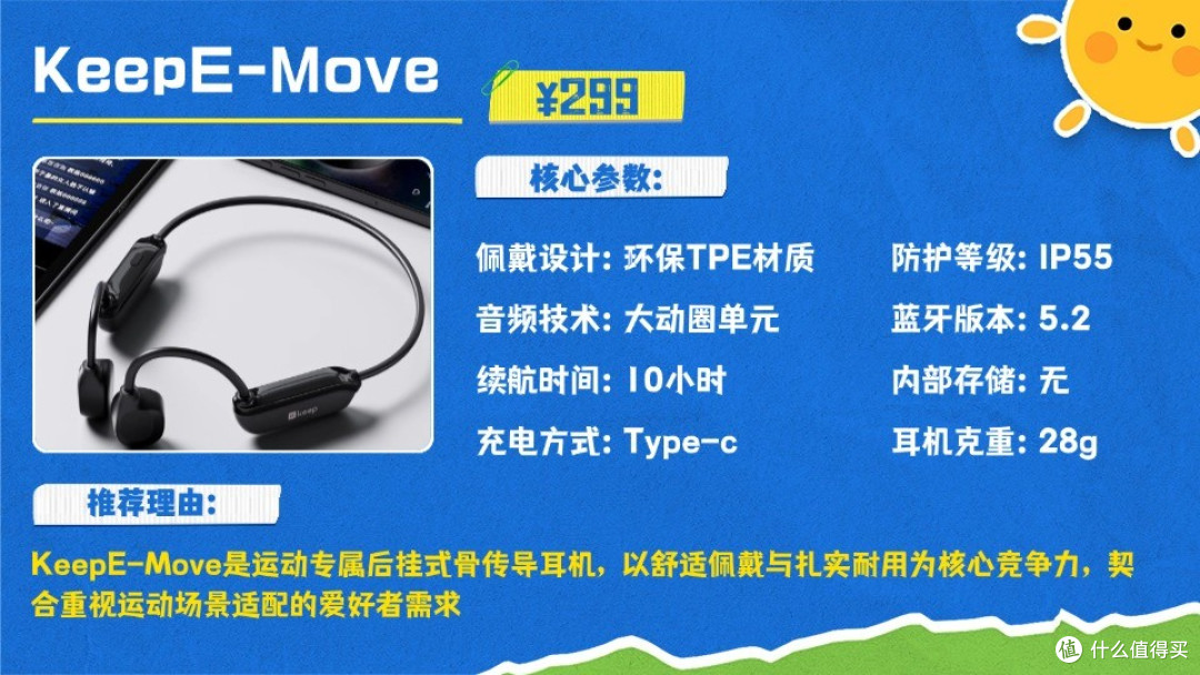 2026热门健身耳机有哪些：分享十款受欢迎的骨传导耳机