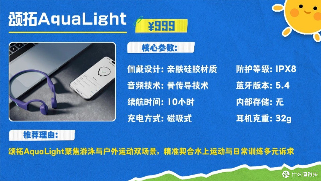 2026热门健身耳机有哪些：分享十款受欢迎的骨传导耳机
