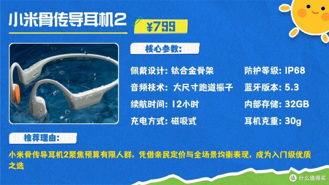 2026热门健身耳机有哪些：分享十款受欢迎的骨传导耳机