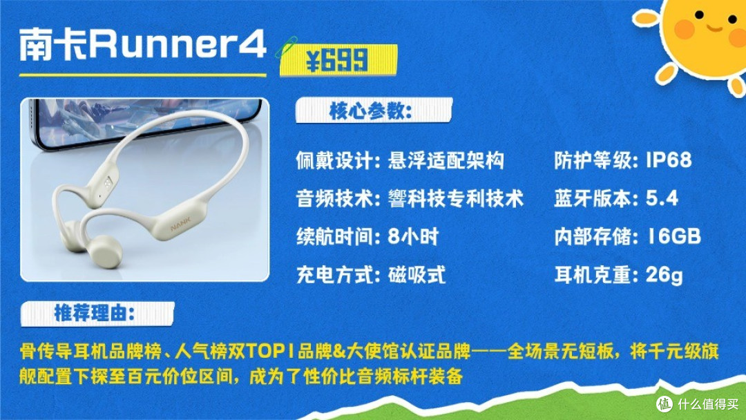 2026热门健身耳机有哪些：分享十款受欢迎的骨传导耳机