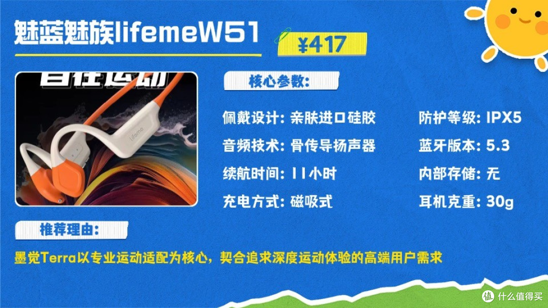 2026热门健身耳机有哪些：分享十款受欢迎的骨传导耳机
