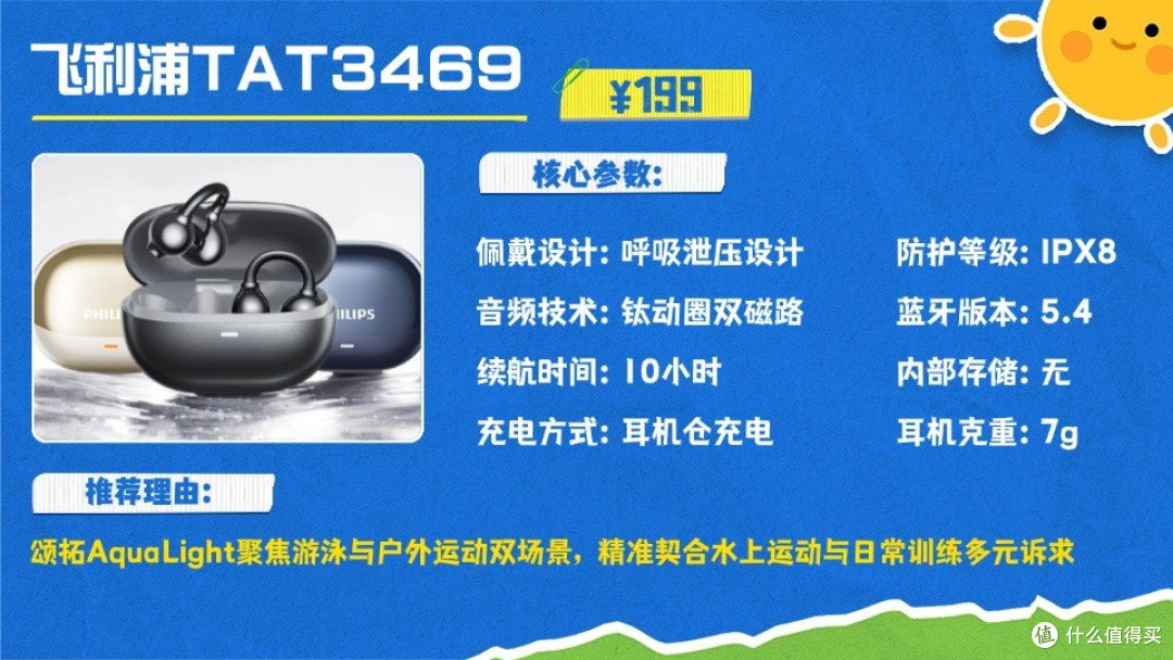2026热门健身耳机有哪些：分享十款受欢迎的骨传导耳机