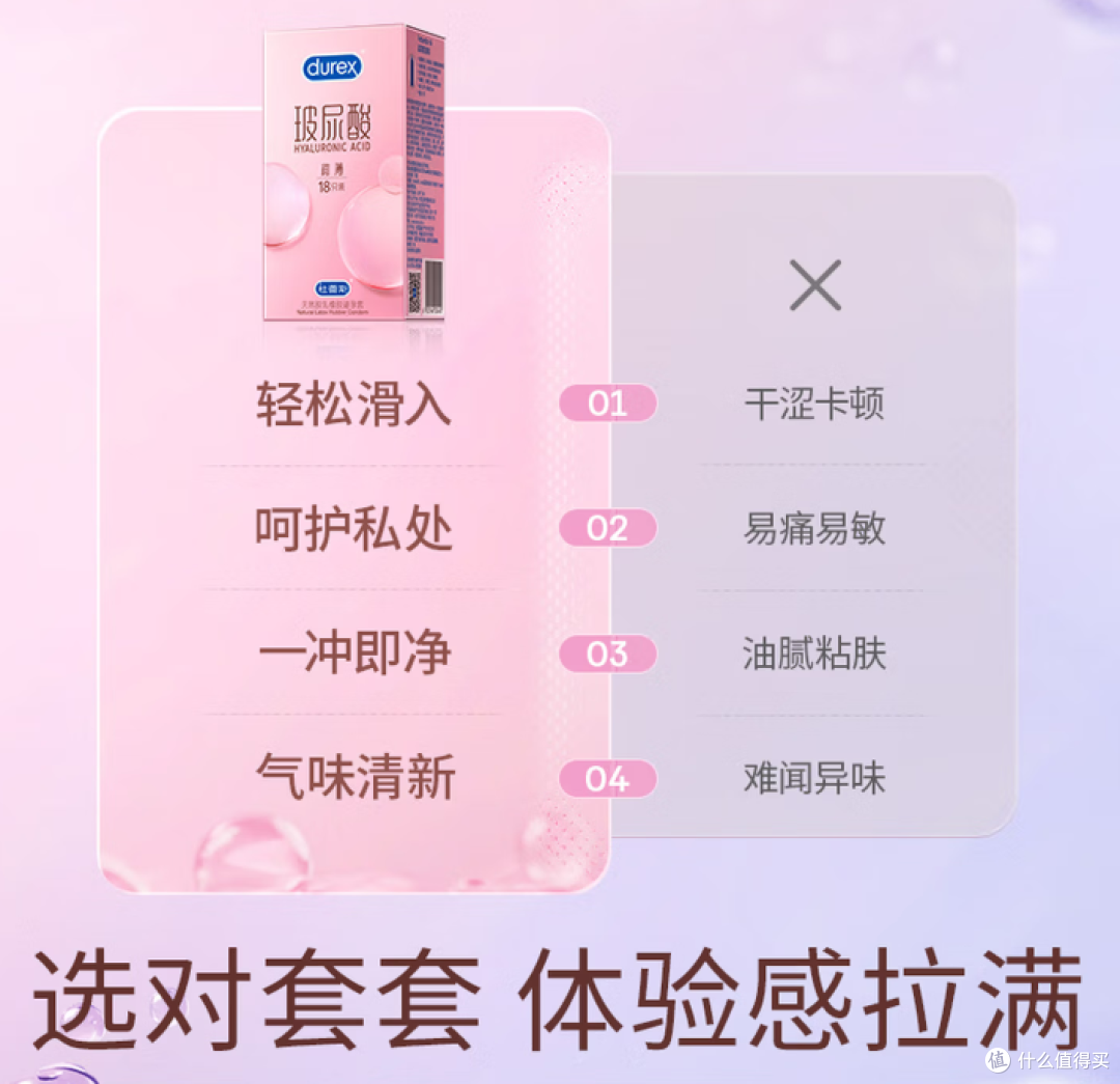 女用避孕套哪个牌子好?实测热销款,新手零踩坑指南