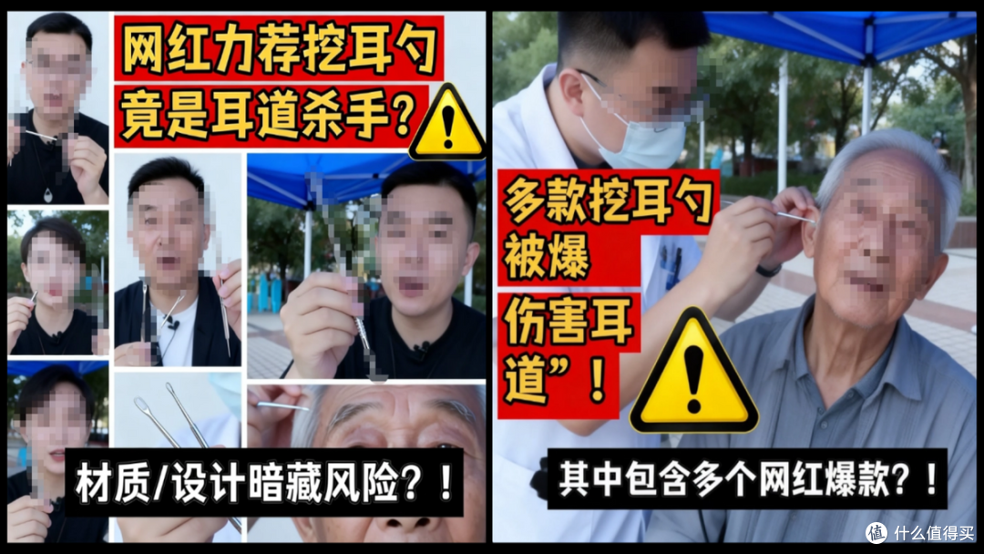 可视耳勺有用吗?智能挖耳勺好用吗安全吗?可视掏耳勺对比推荐