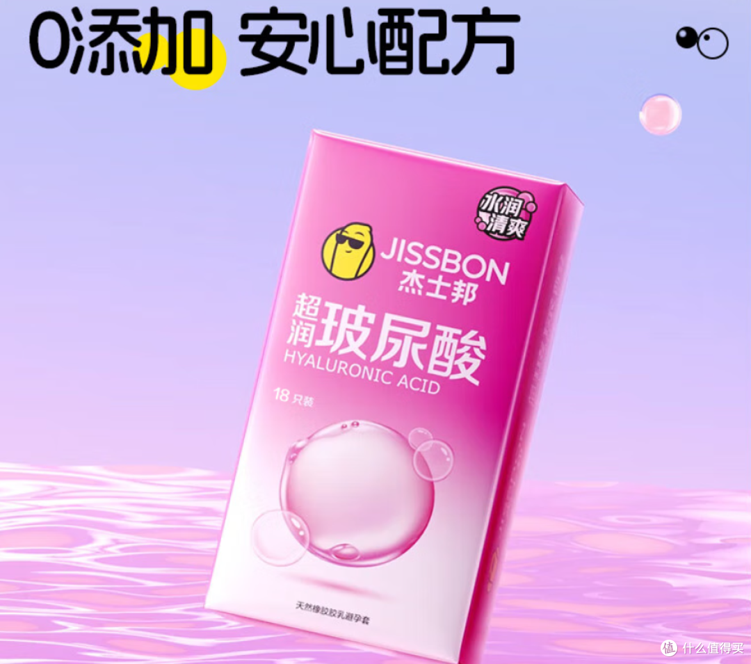 女用避孕套哪个牌子好?实测热销款,新手零踩坑指南