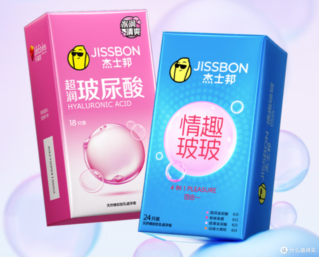 女用避孕套哪个牌子好?实测热销款,新手零踩坑指南