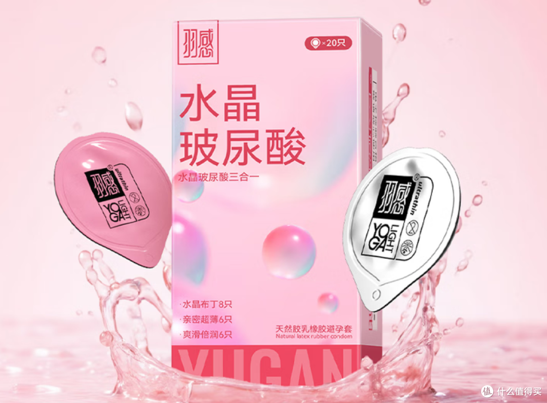 女用避孕套哪个牌子好?实测热销款,新手零踩坑指南