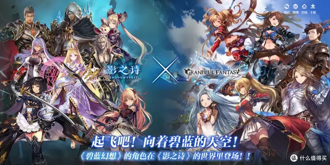 《碧蓝幻想Relink》升级?前面忘了,选择奶刀选择成功,后面忘了