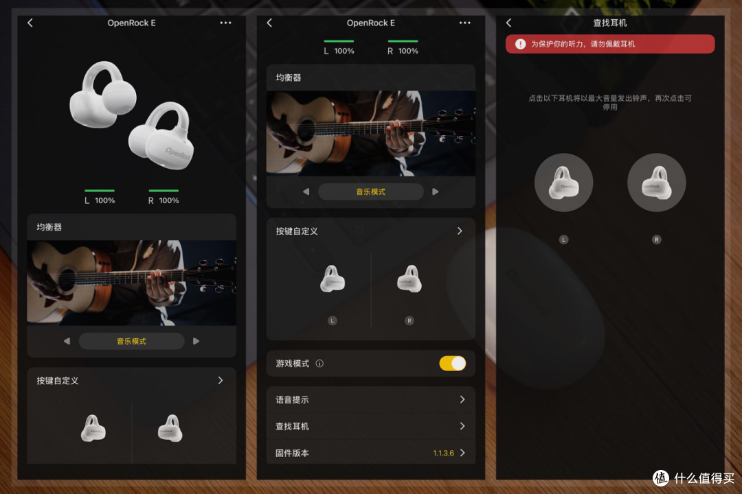 开石OpenRock E体验：不需要为音质、舒适、AI妥协的开放式耳机！