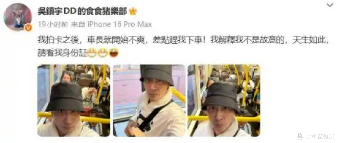 65岁黄子华硬气放话! 到死不用老年卡,怕步吴镇宇后尘闹社死!