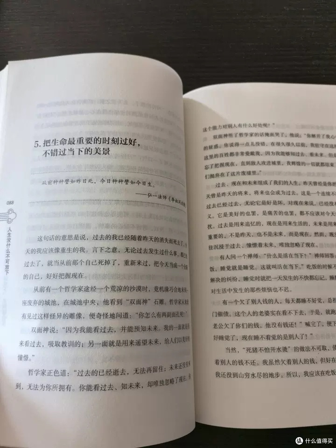 打造舒适书房，享受静谧时光