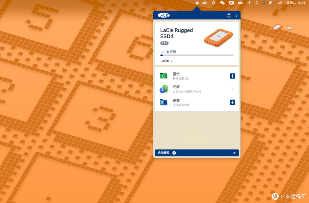 雷孜Rugged SSD4 金刚钻 Plus,专业创作的数据安全舱
