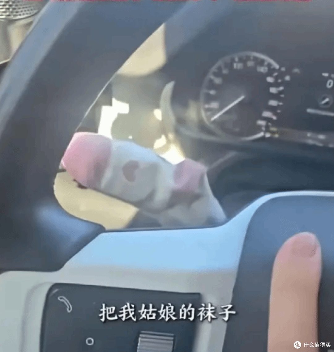 妻子怕丈夫路怒，竟把女儿袜子套转向杆！ 零成本治服90%路怒症