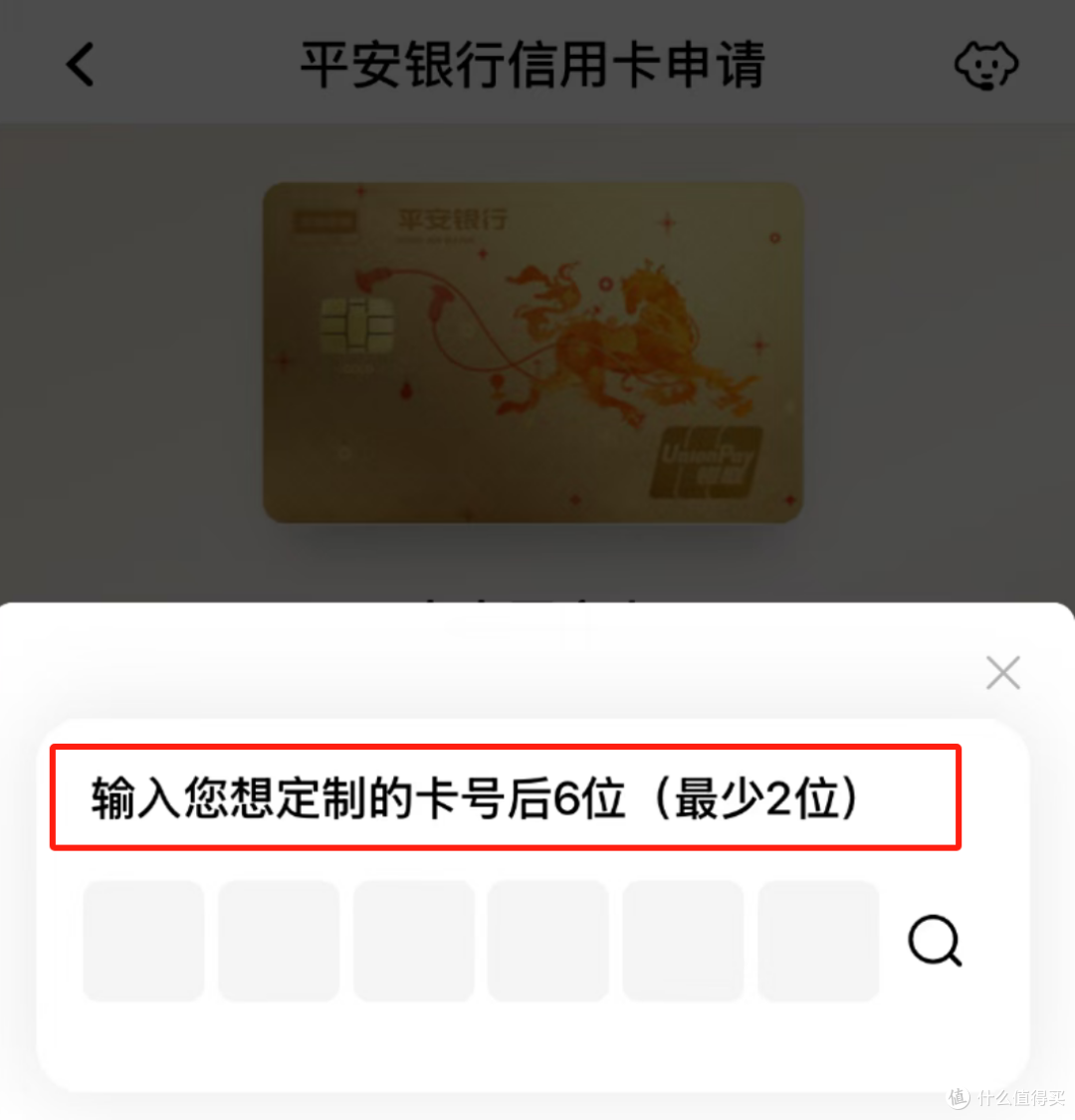送黄金！免年费！就是这张新卡！