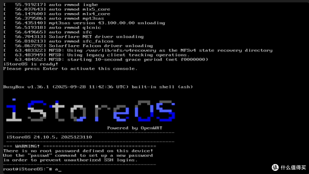 iStoreOS全攻略:X86平台安装与使用指南