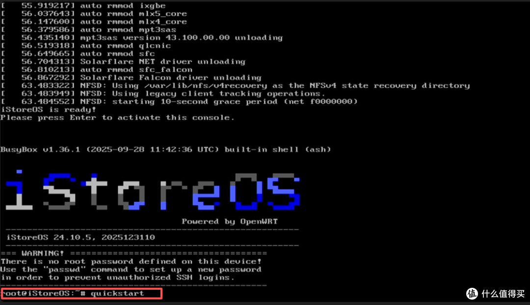 iStoreOS全攻略:X86平台安装与使用指南