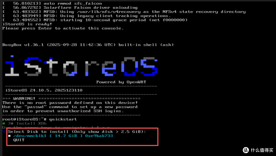 iStoreOS全攻略:X86平台安装与使用指南