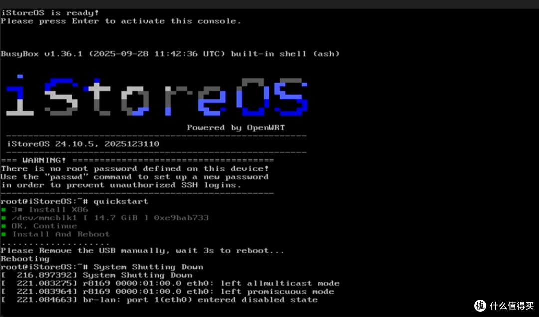 iStoreOS全攻略:X86平台安装与使用指南