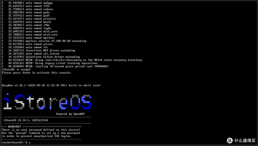 iStoreOS全攻略:X86平台安装与使用指南