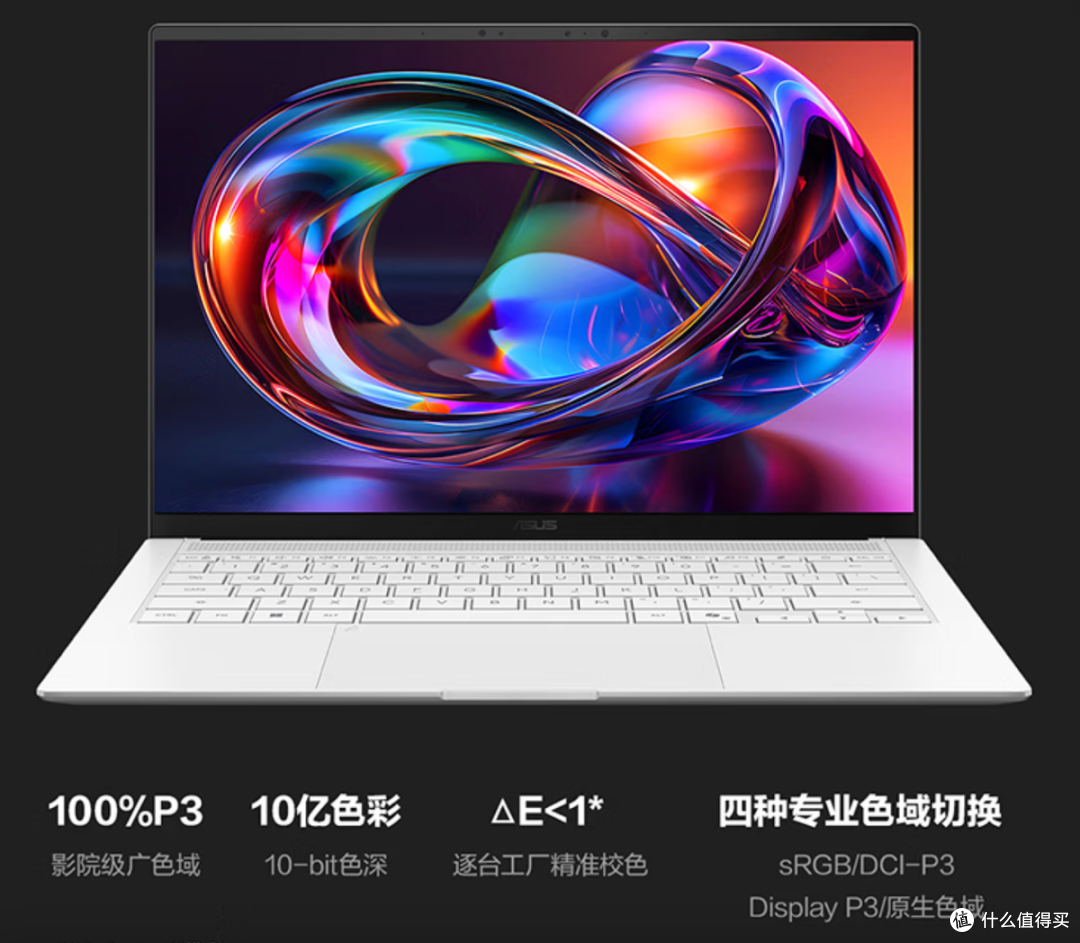 重新定义Windows阵营轻薄标杆：华硕灵耀14 Air 2026 AI超轻薄本