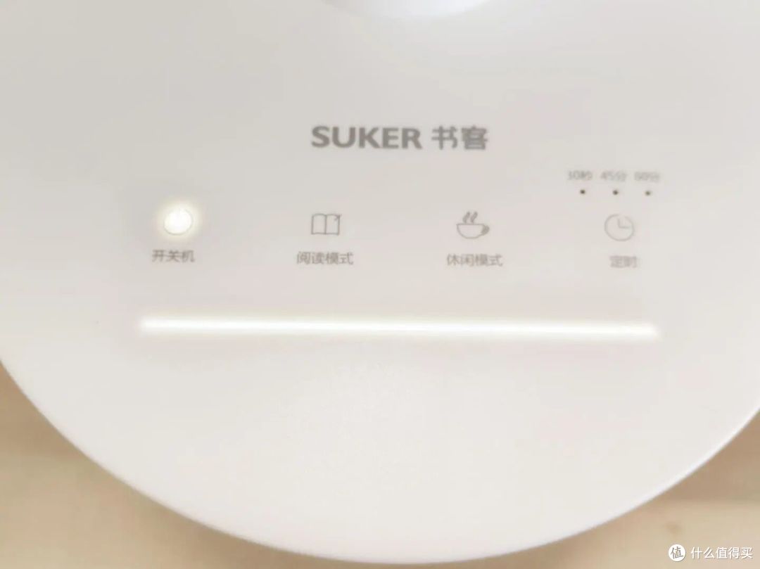 书客SKY这款儿童学习护眼灯值得购买吗?