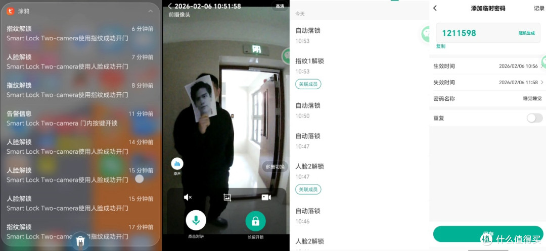 卡顿死机不妥协！宫菱智能门锁测评：发烧配置+双系统更流畅