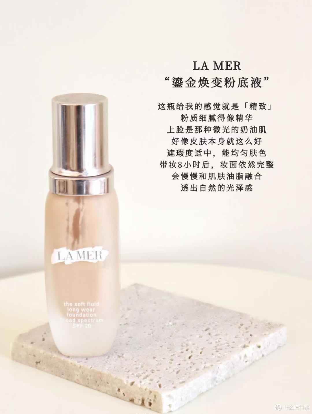 不同肤质的底妆该怎么选择粉底液呢?这6款大牌粉底液值得你参考
