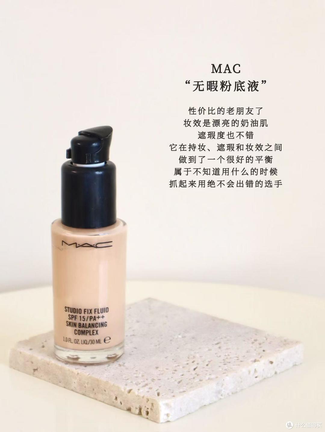 不同肤质的底妆该怎么选择粉底液呢?这6款大牌粉底液值得你参考