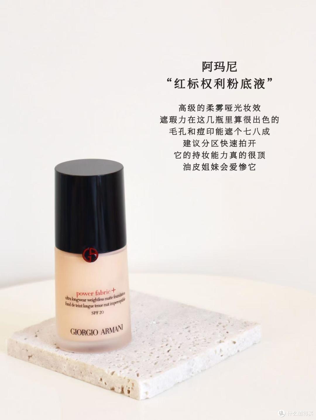 不同肤质的底妆该怎么选择粉底液呢?这6款大牌粉底液值得你参考