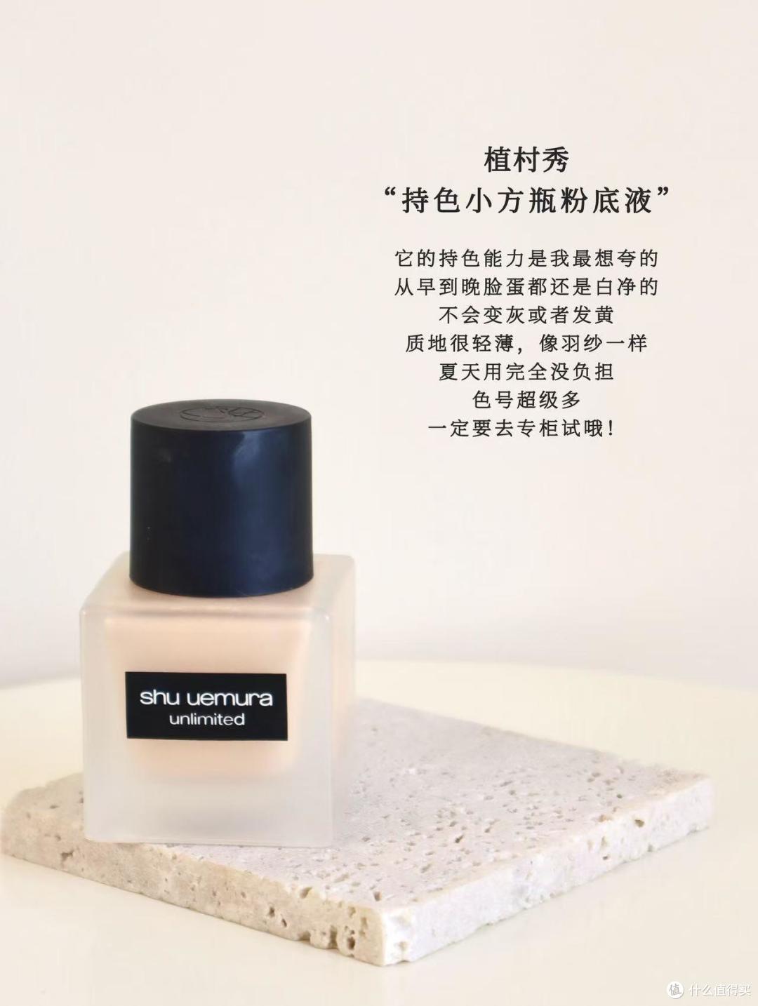 不同肤质的底妆该怎么选择粉底液呢?这6款大牌粉底液值得你参考