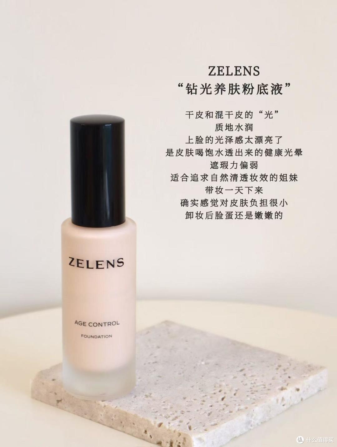 不同肤质的底妆该怎么选择粉底液呢?这6款大牌粉底液值得你参考