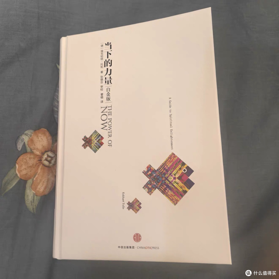 新年阅读计划:专注自我成长