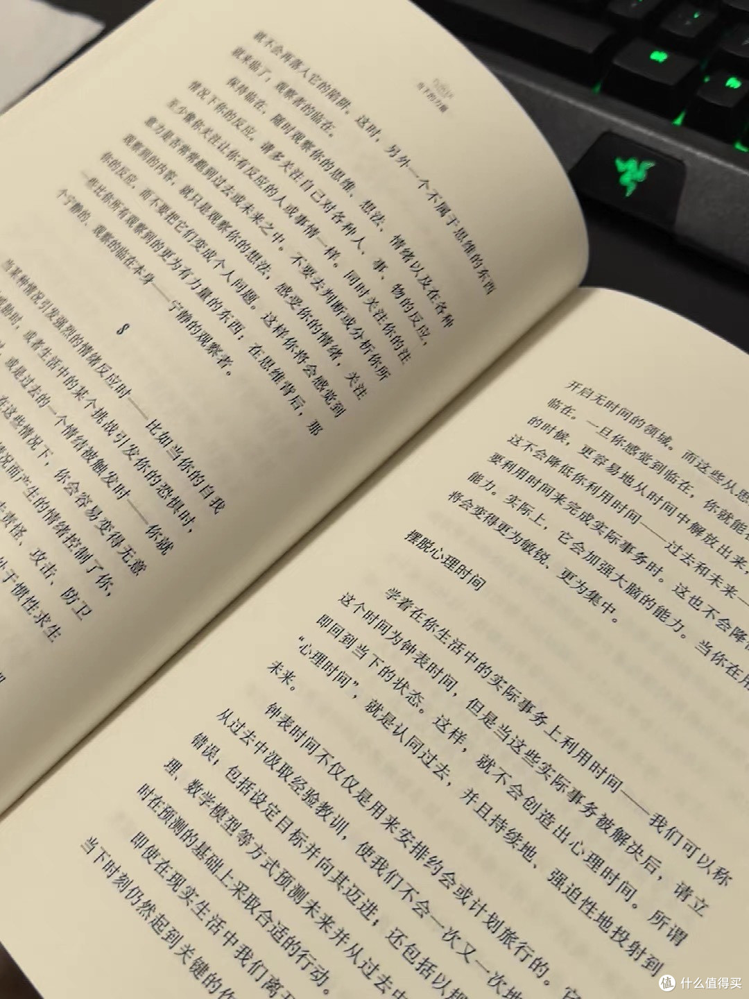 新年阅读计划:专注自我成长
